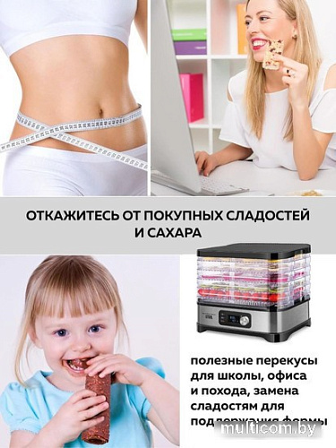 Сушилка для овощей и фруктов GFgril GFD-001