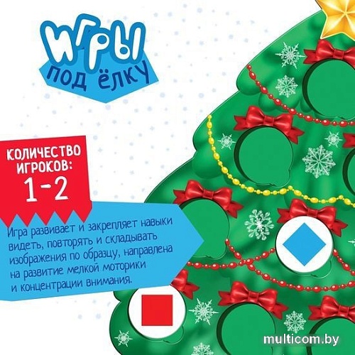 Мозаика/пазл Bondibon Занимательная елочка ВВ4882