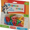 Алфавит Полесье Первые уроки (33 буквы+10 цифр+5 математических знаков, магнит)