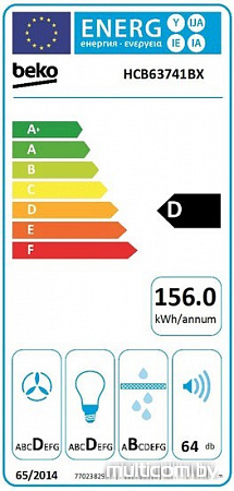 Кухонная вытяжка BEKO HCB 63741 BX