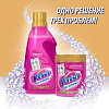 Пятновыводитель Vanish Oxi Advance (для цветных тканей) 400 мл