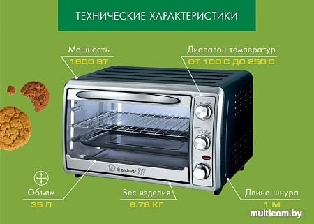 Мини-печь Endever Danko 6030