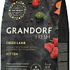 Сухой корм для кошек Grandorf Kitten Fresh Lamb&amp;Sweet Potato (2кг)