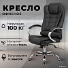 Офисное кресло Mio Tesoro Тероль AF-C7681V (графит)