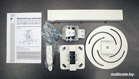 Кронштейн ПринтЛюкс PJ-400.W (белый)