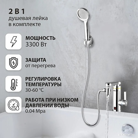 Проточный электрический водонагреватель кран+душ Olivetti OL-WH4056SS