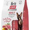 Сухой корм для кошек Brit care Cat Adult Delicious Taste с индейкой и уткой 1.5 кг