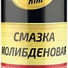 ASTROhim Смазка молибденовая 335мл AC-454