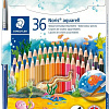 Набор акварельных карандашей Staedtler 144 10ND36 (36 цветов)