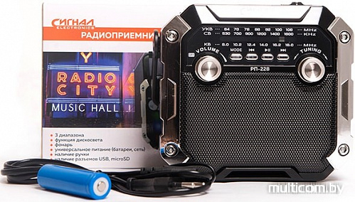 Радиоприемник Сигнал РП-228