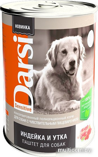 Консервированный корм для собак Darsi Adult Sensitive паштет с индейкой и уткой 410 г