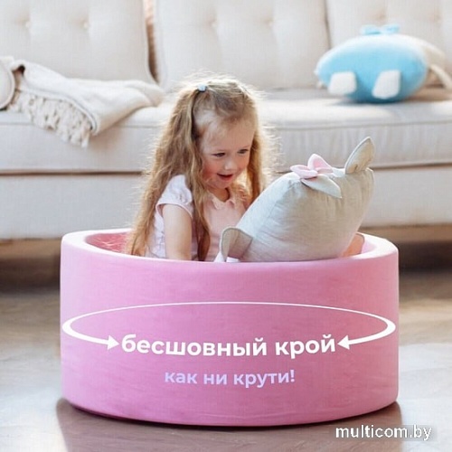 Сухой бассейн Romana Easy ДМФ-МК-02.53.03 (розовый, 150 шариков ассорти с розовым)