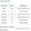 Шкаф распашной Уют Сервис Гарун-К 503.01 (дуб сонома)