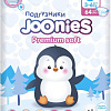 Подгузники Joonies Premium Soft S 3-6 кг (64 шт)