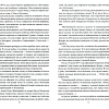 Книга издательства Вече. Ваше сердце под прицелом... (Болтунов М.)
