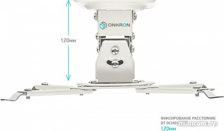 Кронштейн Onkron K2A (белый)