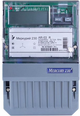 Инкотекс Меркурий 230 AR-03 R