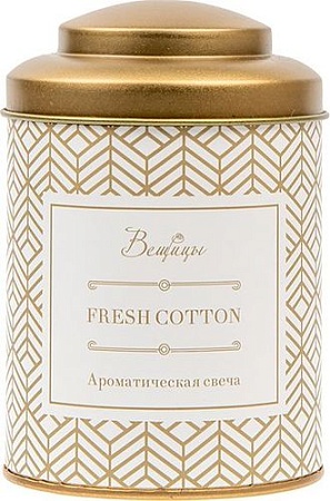 Ароматизированая свеча Вещицы Fresh Cotton ARC-8