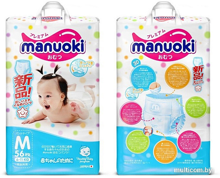 Трусики-подгузники Manuoki M 6-11 кг JPM001 (56 шт)