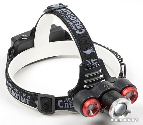 Фонарь Следопыт Смит