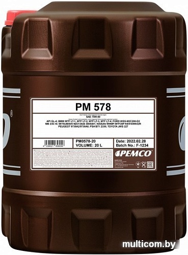 Трансмиссионное масло Pemco 578 75W-80 20л