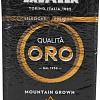 Кофе Lavazza Qualita Oro Mountain Grown молотый 250 г