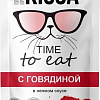 Консервированный корм для кошек Kissa С говядиной в соусе (28x75г)