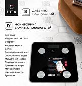 Напольные весы LEX LXBS 9002