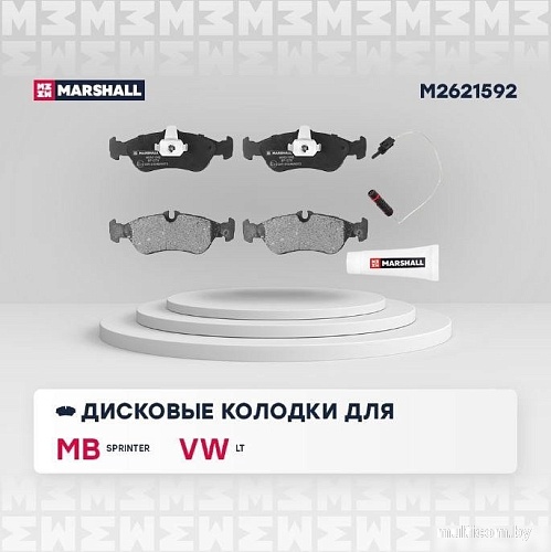 Marshall Autoparts M2621592