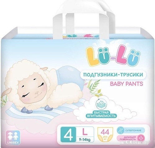 Трусики-подгузники Lu-Lu Baby Pants №4 (L, 44 шт)