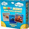 Настольная игра Нескучные игры Ми-Ми-Мемо Морские животные 8053