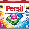 Капсулы для стирки Persil Power Caps 4 в 1 Color (21 шт)
