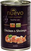 Корм для кошек Nuevo Cat Adult Chicken & Shrimps 0.4 кг