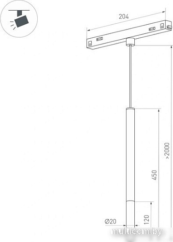 Трековый светильник Arlight MAG-ORIENT-STICK-HANG-R20-3W Day4000 036541(1)
