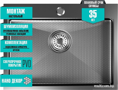 Кухонная мойка Mixline Pro 552933 (черный графит, с сифоном)