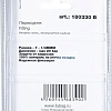 Фитинг Fubag 180330 B