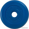 Диск MB Barbell Стандарт 26 мм (1x2.5 кг, синий)