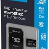 Карта памяти Maxvi microSDHC 64GB Class 10 UHS-I (1) MSD64GBC10V10