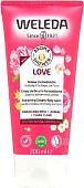 Weleda Гель для душа Love 200 мл