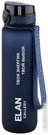 Бутылка для воды Elan Gallery Style Matte 1л 280175 (темно-синий)