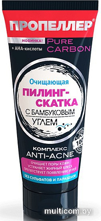 ПРОПЕЛЛЕР Пилинг для лица Очищающая с бамбуковым углем (100 мл)