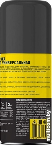 Nanoprotech Смазка np40 универсальная NPGNP0040