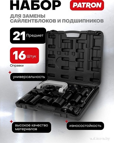 Съемник Forstime 61 265 P-921T2