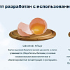 Сухой корм для собак HappyOne Mediterraneum беззерновой со свежим яйцом и свежим мясом птицы 3 кг