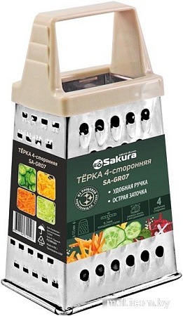 Терка Sakura SA-GR07