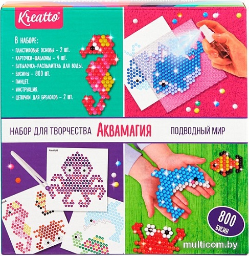 Набор для создания поделок/игрушек Kreatto Аквамагия Подводный мир 39076