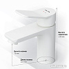 Смеситель AM.PM X-Joy F85A02133