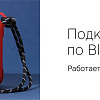 Беспроводная колонка Rombica mysound Twinbox (красный)