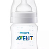 Набор бутылочек для кормления Philips Avent Anti-colic SCY100/02 (125 мл, 2 шт)