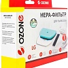 Набор фильтров Ozone H-27